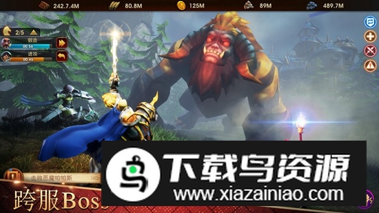 战争世纪游戏官方版截图2