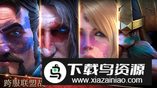 战争世纪游戏官方版截图3