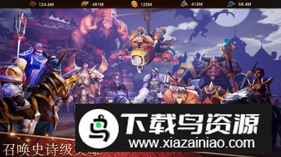 战争世纪游戏官方版截图4