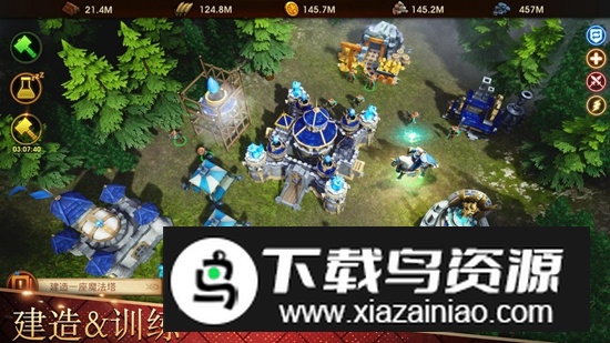 战争世纪游戏官方版截图5