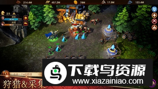 战争世纪游戏官方版截图6