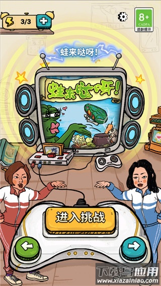 我为节奏狂官方手游下载截图4