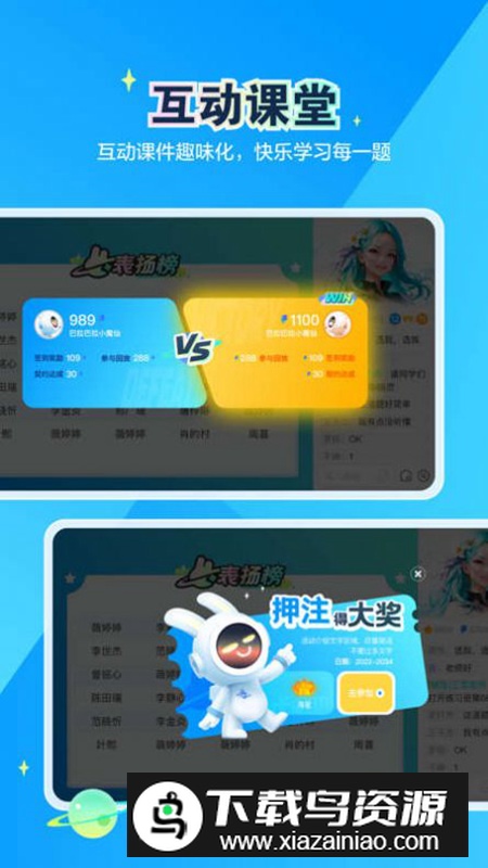 恒行在线app最新版截图1