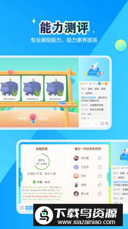 恒行在线app最新版截图2