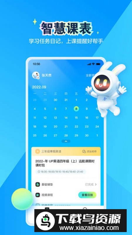 恒行在线app最新版截图5