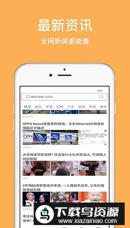 天马浏览器官方安卓版截图4