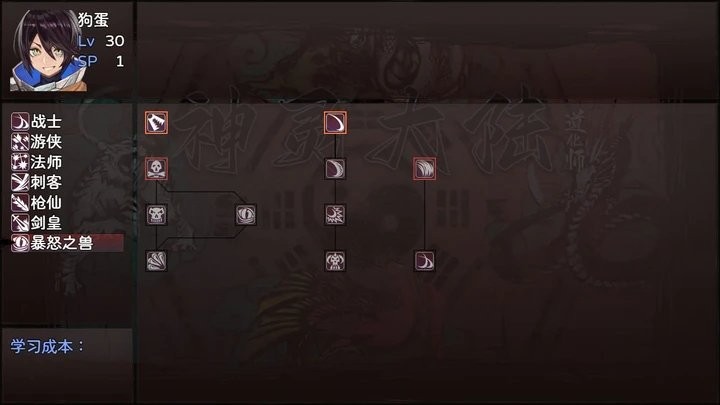 神灵大陆内购版最新版截图3