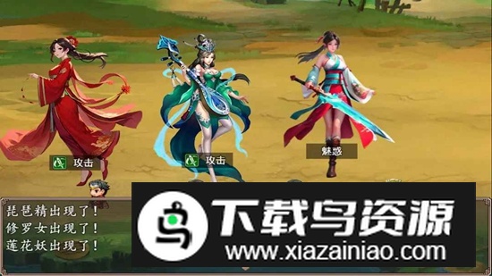 哪吒之伏魔三太子游戏手机版截图2