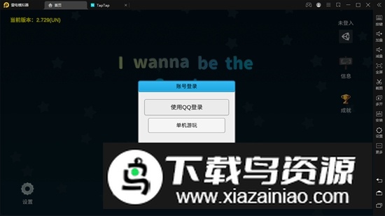 i wanna be the creator新版本(创造与挑战)截图1
