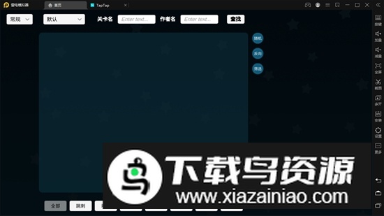 i wanna be the creator新版本(创造与挑战)截图2