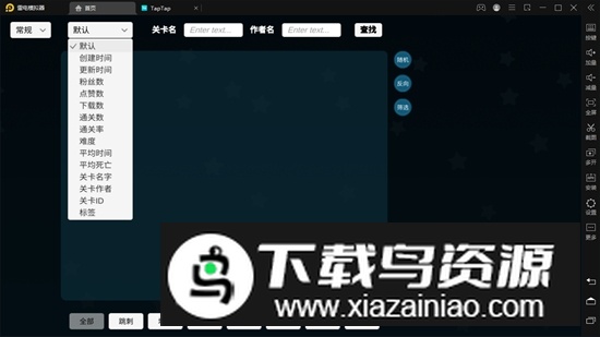 i wanna be the creator新版本(创造与挑战)截图3