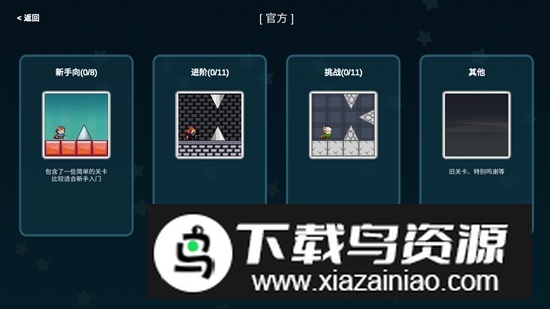 i wanna be the creator新版本(创造与挑战)截图4