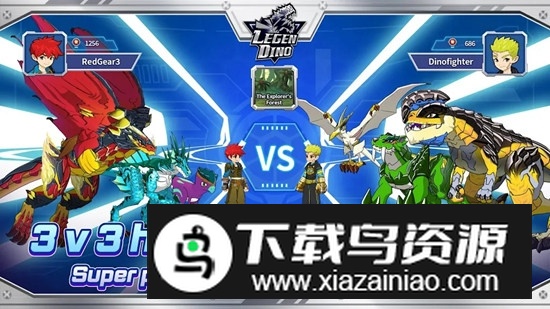 传说恐龙谷歌版手游(legendino global)截图2