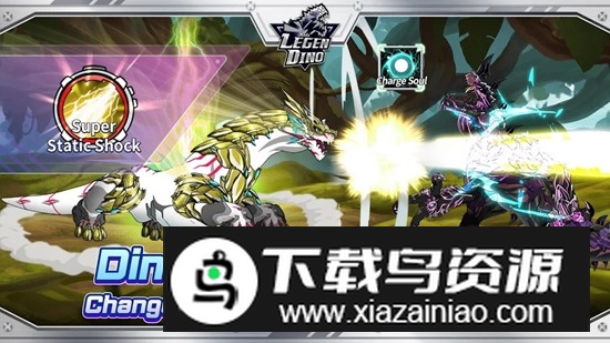 传说恐龙谷歌版手游(legendino global)截图4