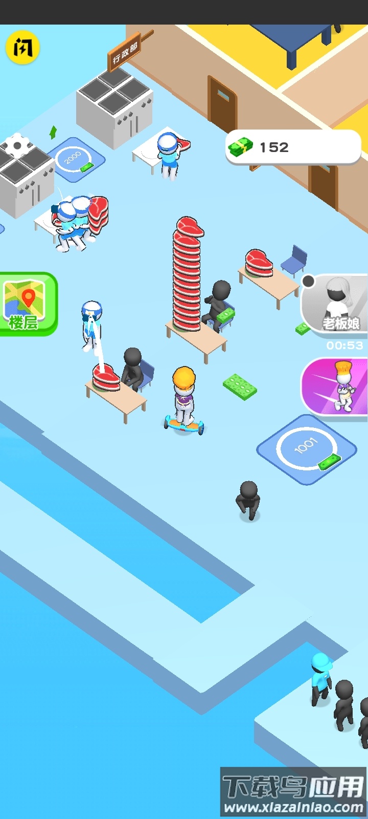 开家汉堡店游戏最新版截图4