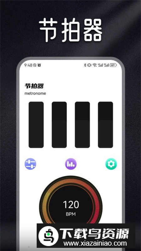 ListenOne1软件安卓版2025截图3