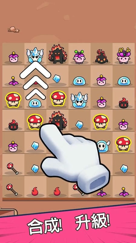 菇勇者传说破解版(Shroom Guard)最新版截图1