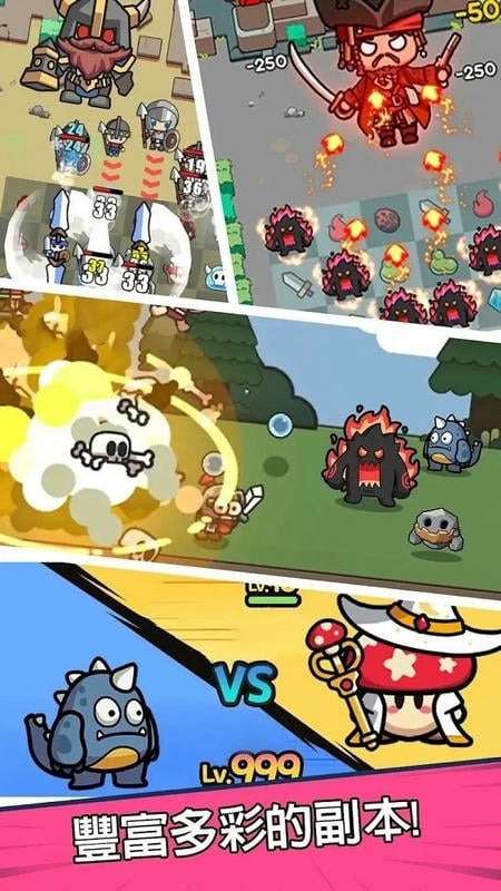 菇勇者传说破解版(Shroom Guard)最新版截图3