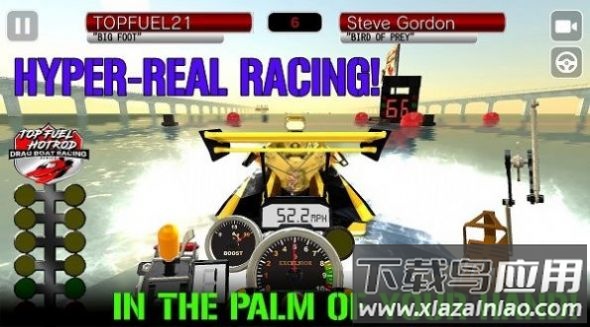 极限拖船竞速最新版截图1