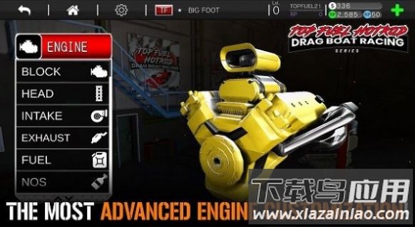 极限拖船竞速最新版截图3