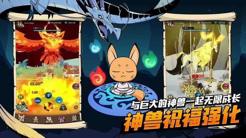 有尾的恶魔杀手内购版最新版截图2