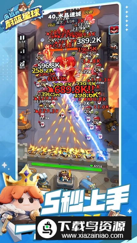 永远的蔚蓝星球游戏官方最新版截图2