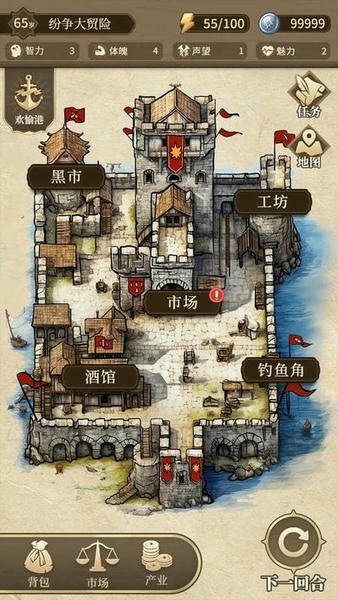 纷争法则大贸险折相思破解版最新版截图1