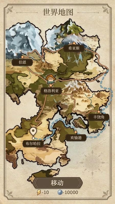 纷争法则大贸险折相思破解版最新版截图2