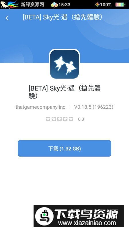 GamesToday谷歌版游戏盒截图2