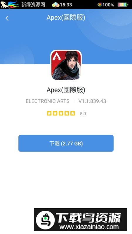 GamesToday谷歌版游戏盒截图4