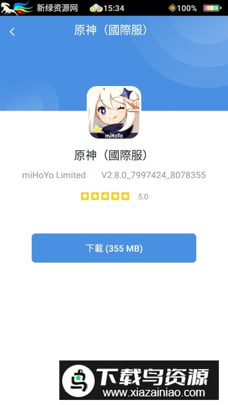 GamesToday谷歌版游戏盒截图5