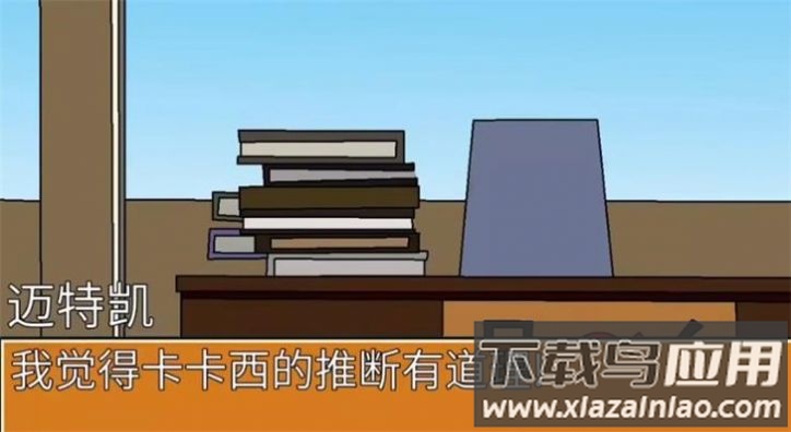 火影佩恩重生游戏最新版截图3