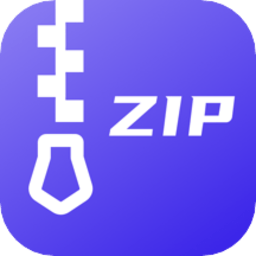 zip手机解压app(解压缩)