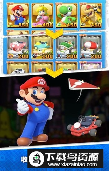 Mario Kart马力欧卡丁车8豪华版手机版apk截图2