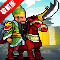 关羽养成内置菜单最新版