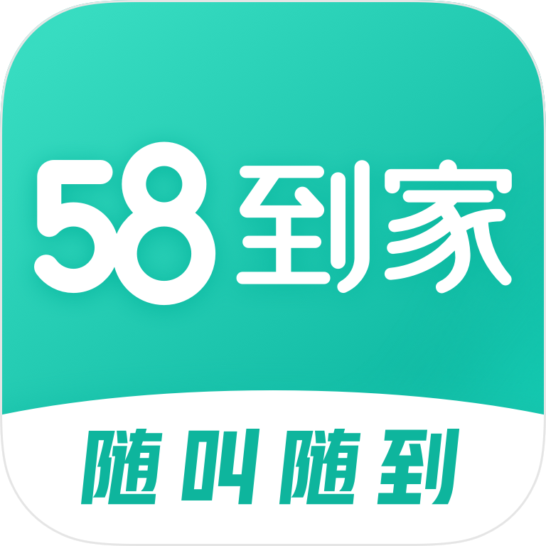 58到家家政服务安卓版app