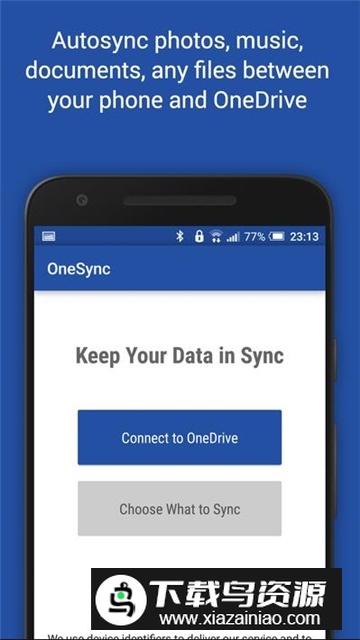 OneSync手机版最新版本截图1