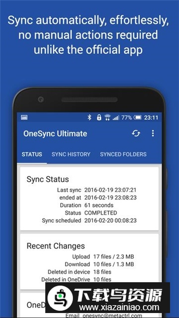 OneSync手机版最新版本截图3