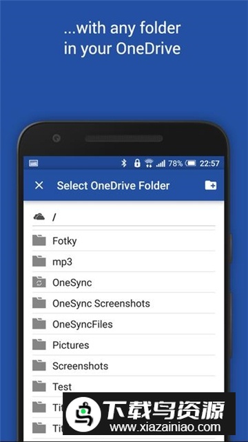 OneSync手机版最新版本截图5