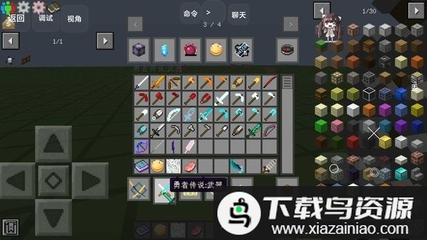 我的世界无尽幸运方块大陆整合包最新版截图2