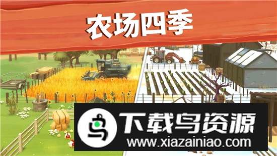 Big Farm大农场移动丰收最新版2025正版截图2