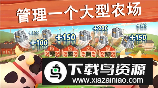 Big Farm大农场移动丰收最新版2025正版截图3