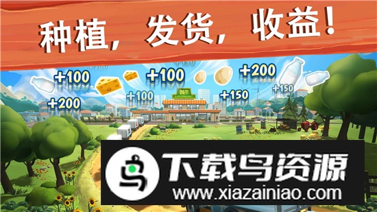 Big Farm大农场移动丰收最新版2025正版截图4