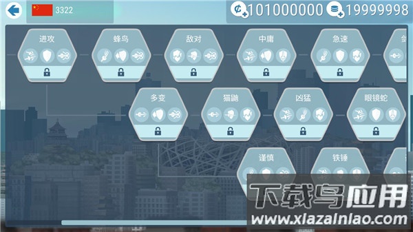 真实击剑游戏中文版下载(FIE Swordplay)截图4