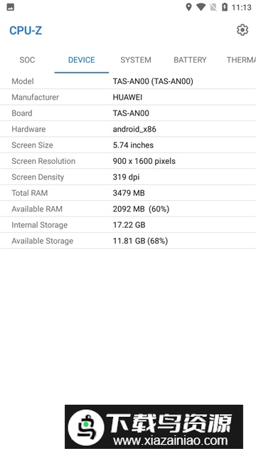 cpuz手机版汉化版安卓版截图3