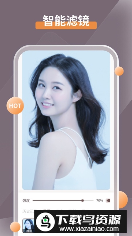 智能修复老照片安卓版截图2