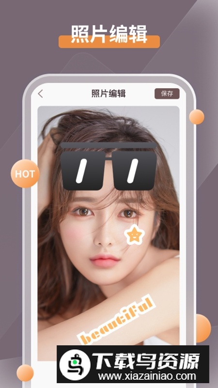 智能修复老照片安卓版截图4