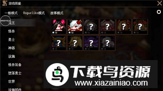 DungeonMaker地牢制造者内置菜单汉化最新版本截图2