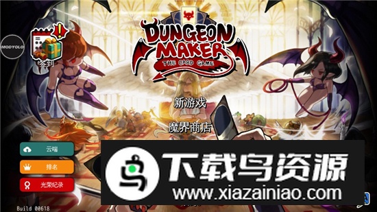 DungeonMaker地牢制造者内置菜单汉化最新版本截图5