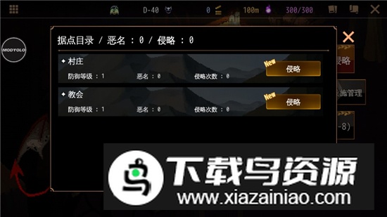 DungeonMaker地牢制造者内置菜单汉化最新版本截图7